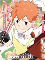 死亡笔记漫画封面